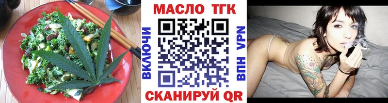 OMG вход  Новомичуринск  Печенье с ТГК марихуана 