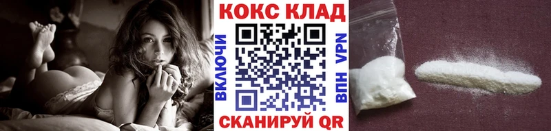 COCAIN Fish Scale  Новомичуринск 