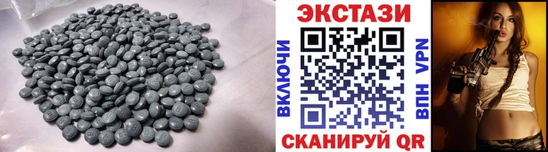 Ecstasy ешки  как найти закладки  Новомичуринск 