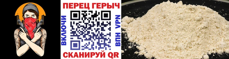 Героин гречка MEGA как зайти Новомичуринск купить наркоту