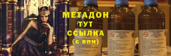 кокаин Абдулино