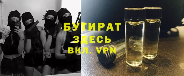 ECSTASY Абинск