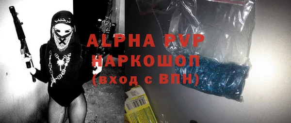 мяу мяу кристалл Абаза