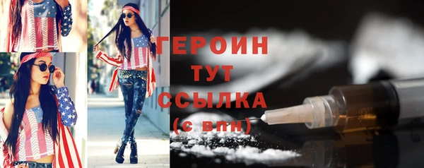 кокаин Абдулино
