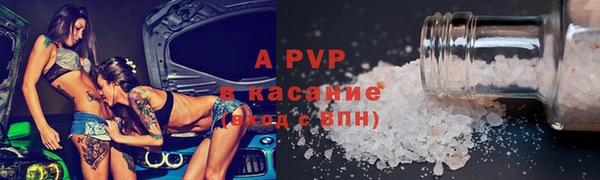 мяу мяу кристалл Абаза
