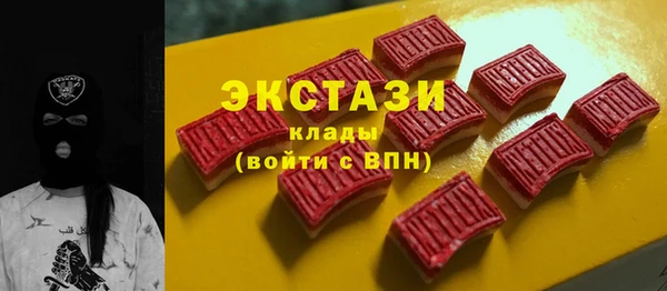 мяу мяу кристалл Абаза