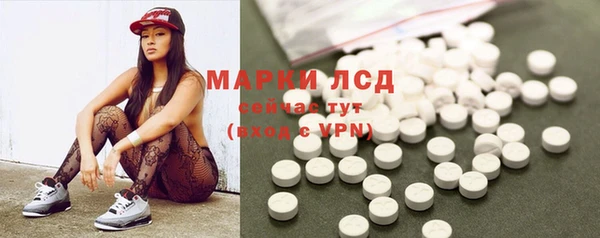 мяу мяу кристалл Абаза