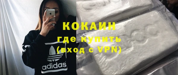 кокаин Абдулино