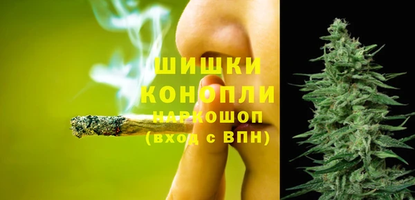 мяу мяу кристалл Абаза