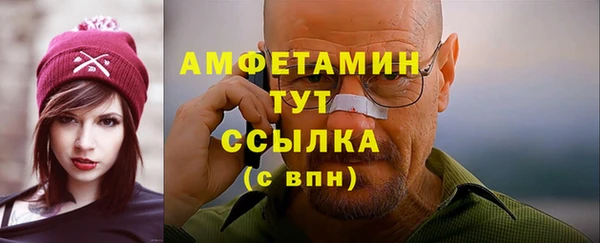 кокаин Абдулино