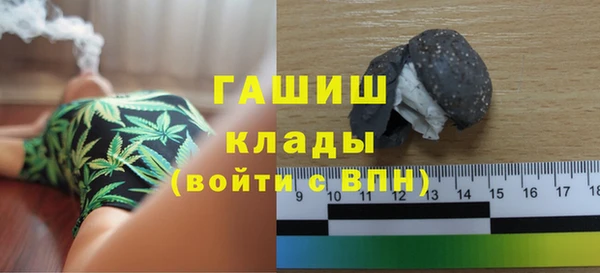 мяу мяу кристалл Абаза