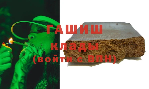 ECSTASY Абинск