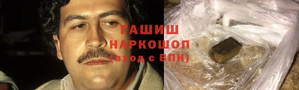мяу мяу кристалл Абаза