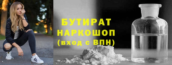 мяу мяу кристалл Абаза