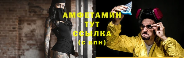 ECSTASY Абинск