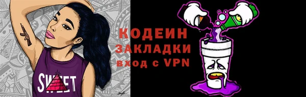 мяу мяу кристалл Абаза
