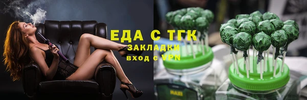 кокаин Абдулино