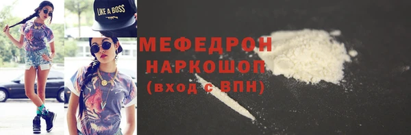кокаин Абдулино