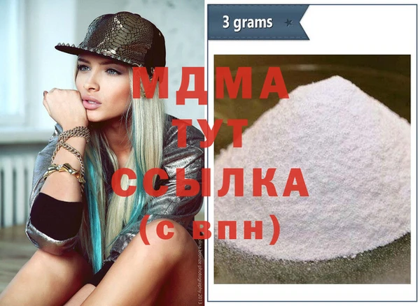 ECSTASY Абинск