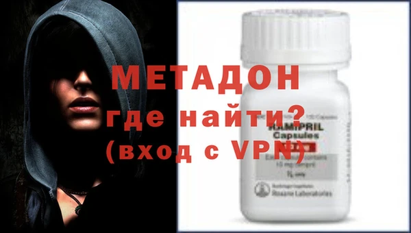 ECSTASY Абинск