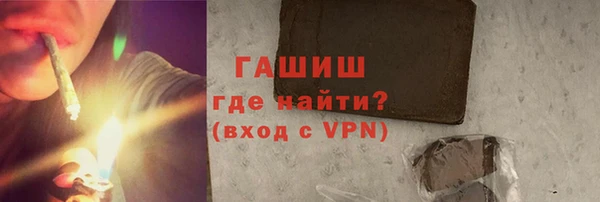 ECSTASY Абинск