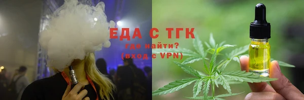 мяу мяу кристалл Абаза