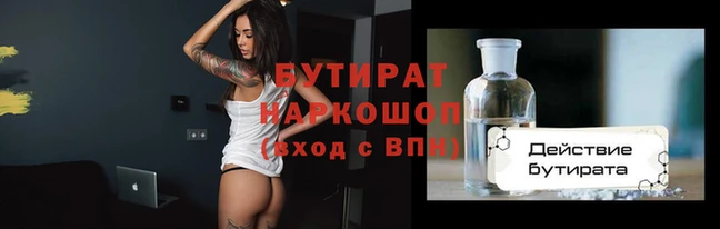 ECSTASY Абинск
