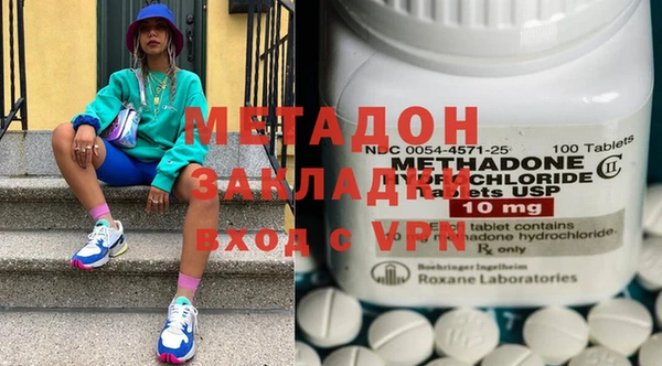 мяу мяу кристалл Абаза
