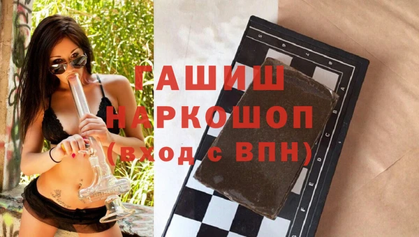 метамфетамин Пролетарск