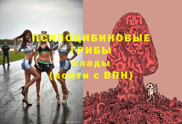 мяу мяу кристалл Абаза