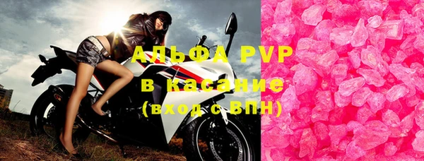 кокаин Абдулино