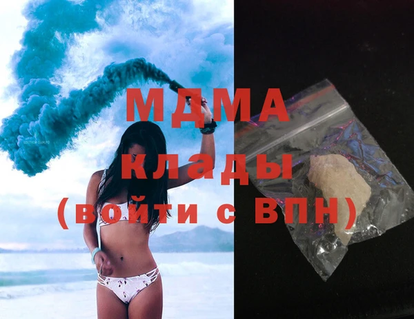 кокаин Абдулино