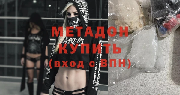 ECSTASY Абинск