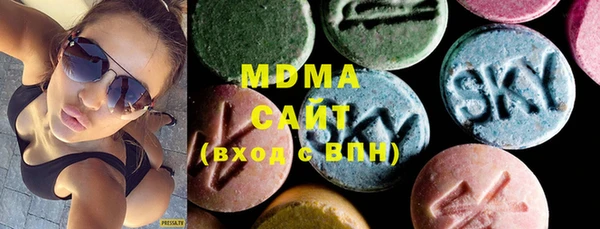 мяу мяу кристалл Абаза