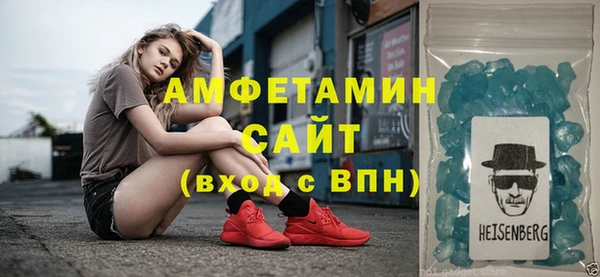 мяу мяу кристалл Абаза