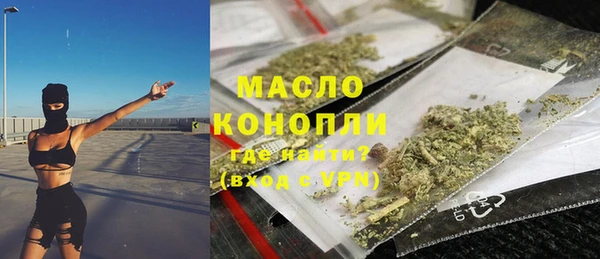 кокаин Абдулино