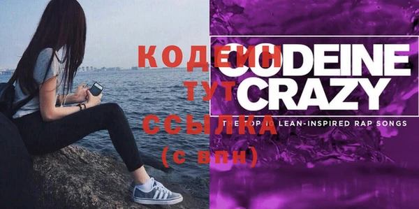 ECSTASY Абинск