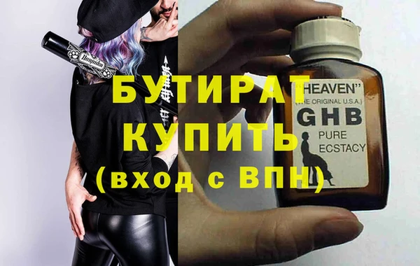 ECSTASY Абинск