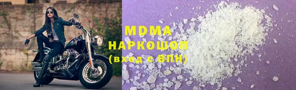 метамфетамин Пролетарск