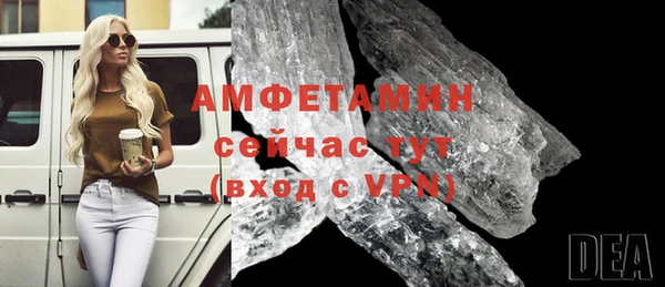 ECSTASY Абинск