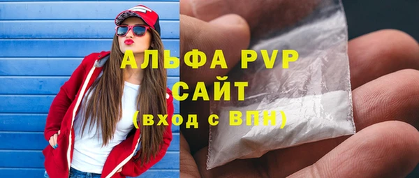 мяу мяу кристалл Абаза
