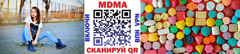 MDMA кристаллы  Новомичуринск 