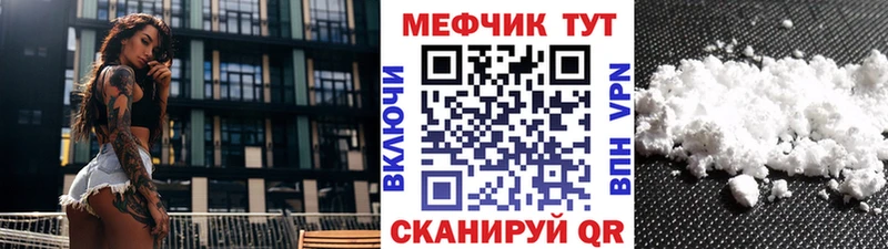 наркотики  Новомичуринск  МЕФ 4 MMC 