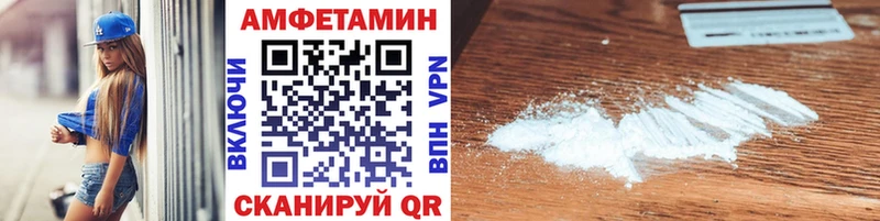 Первитин кристалл  Новомичуринск 