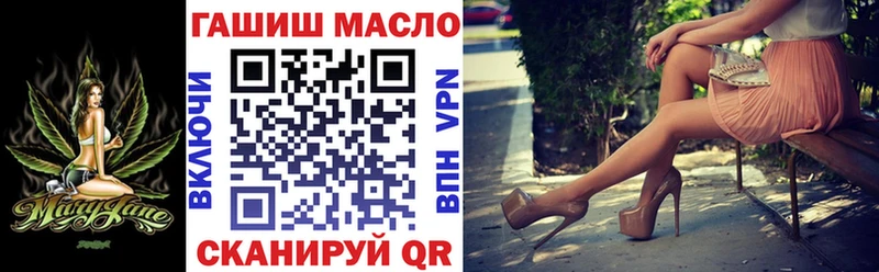Дистиллят ТГК вейп  нарко площадка как зайти  Новомичуринск  купить  цена 